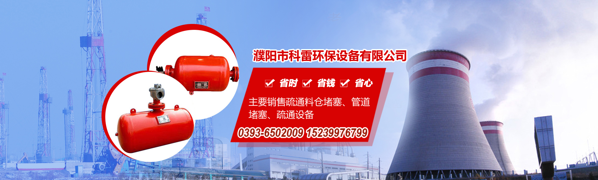 山東冠華重工機(jī)械有限公司 